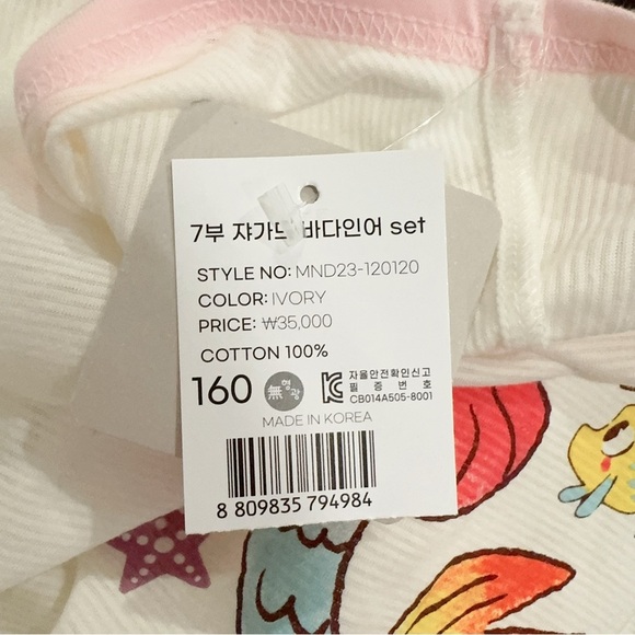 Moi & Du TTASOMKIDS Little Mermaid Aqua Girl Print Pajama Pj Set NWT - Picture 6 of 9